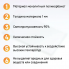 Стекло поликарбонатное 107х68 мм для маски сварщика 1 мм