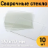 Стекло поликарбонатное 137х117 мм для маски сварщика 1 мм